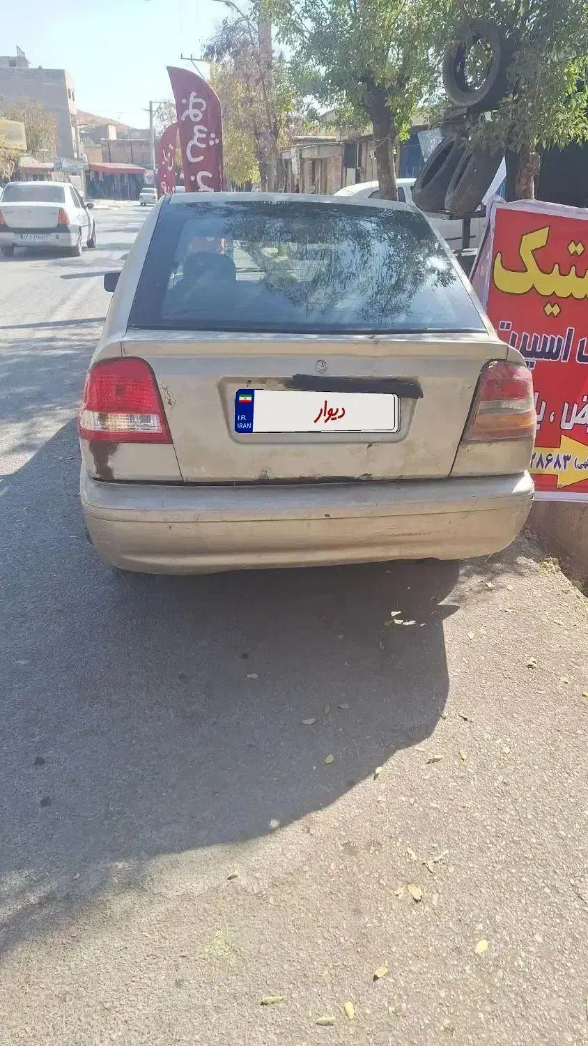 پراید 86|خودرو سواری و وانت|فارسان, |دیوار