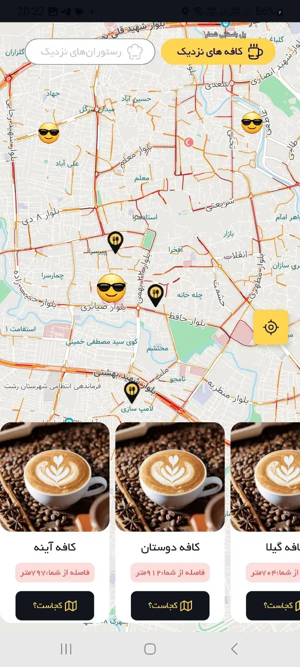 برنامه نوییسی اپلیکیشن های اندرویدی|خدمات رایانهای و موبایل|رشت, سعدی (تختی)|دیوار