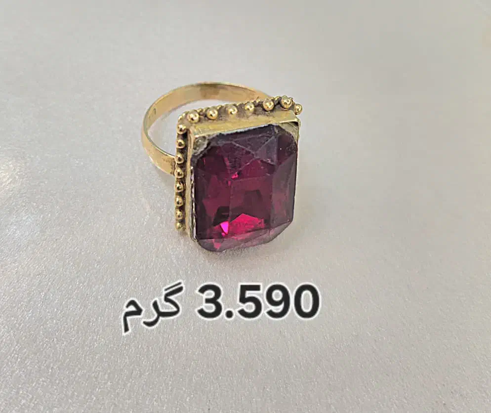 طلا ی زیبا و زیرخاکی|جواهرات|یاسوج, |دیوار