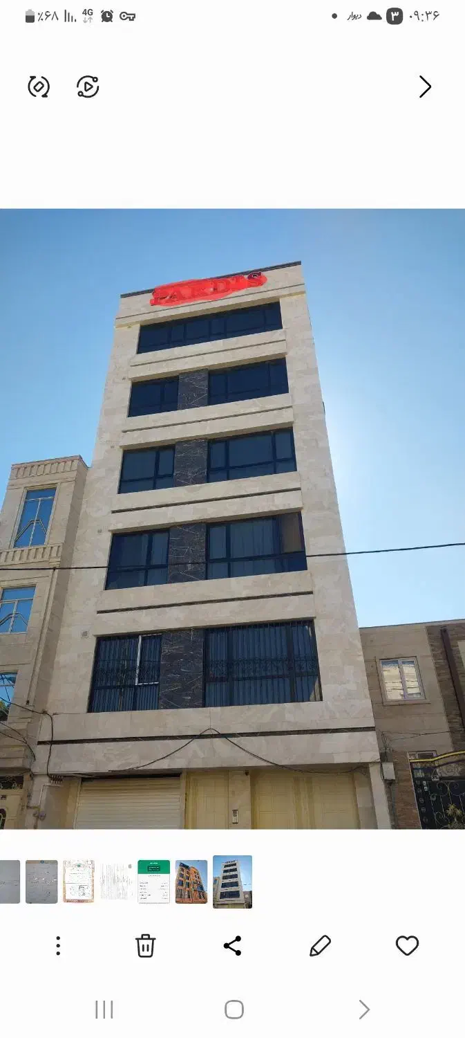 فروش تکواحدی دخانیات|فروش آپارتمان|تاکستان, |دیوار