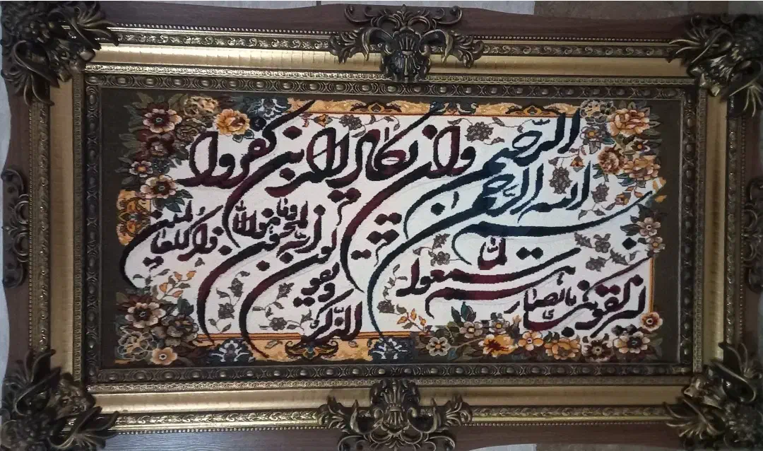 تابلو فرش ماشینی برجسته و ان یکاد|تابلو فرش|کرج, باغستان|دیوار