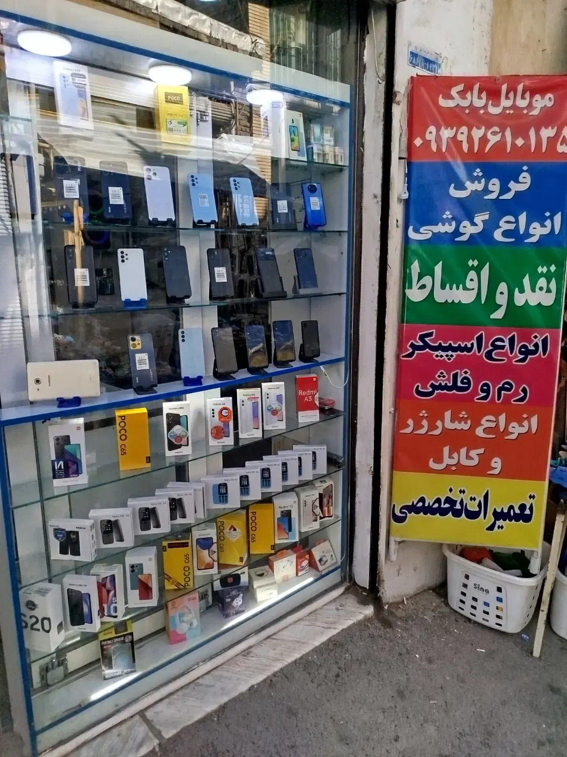 خریدوفروش گوشی نو و کارکرده|موبایل|الیگودرز, |دیوار