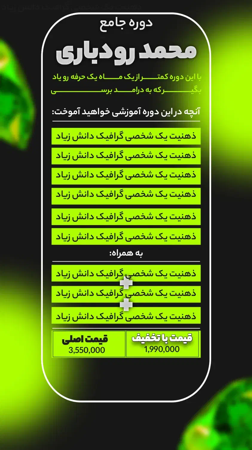 طراح گرافیک تایپیست طراحی کارت ویزیت|خدمات رایانه‌ای و موبایل|اصفهان, باغ گلها|دیوار