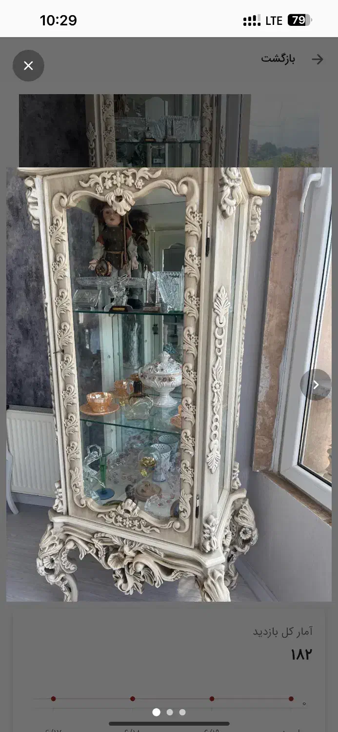 وسایل منزل|حراج|رشت, گلسار|دیوار