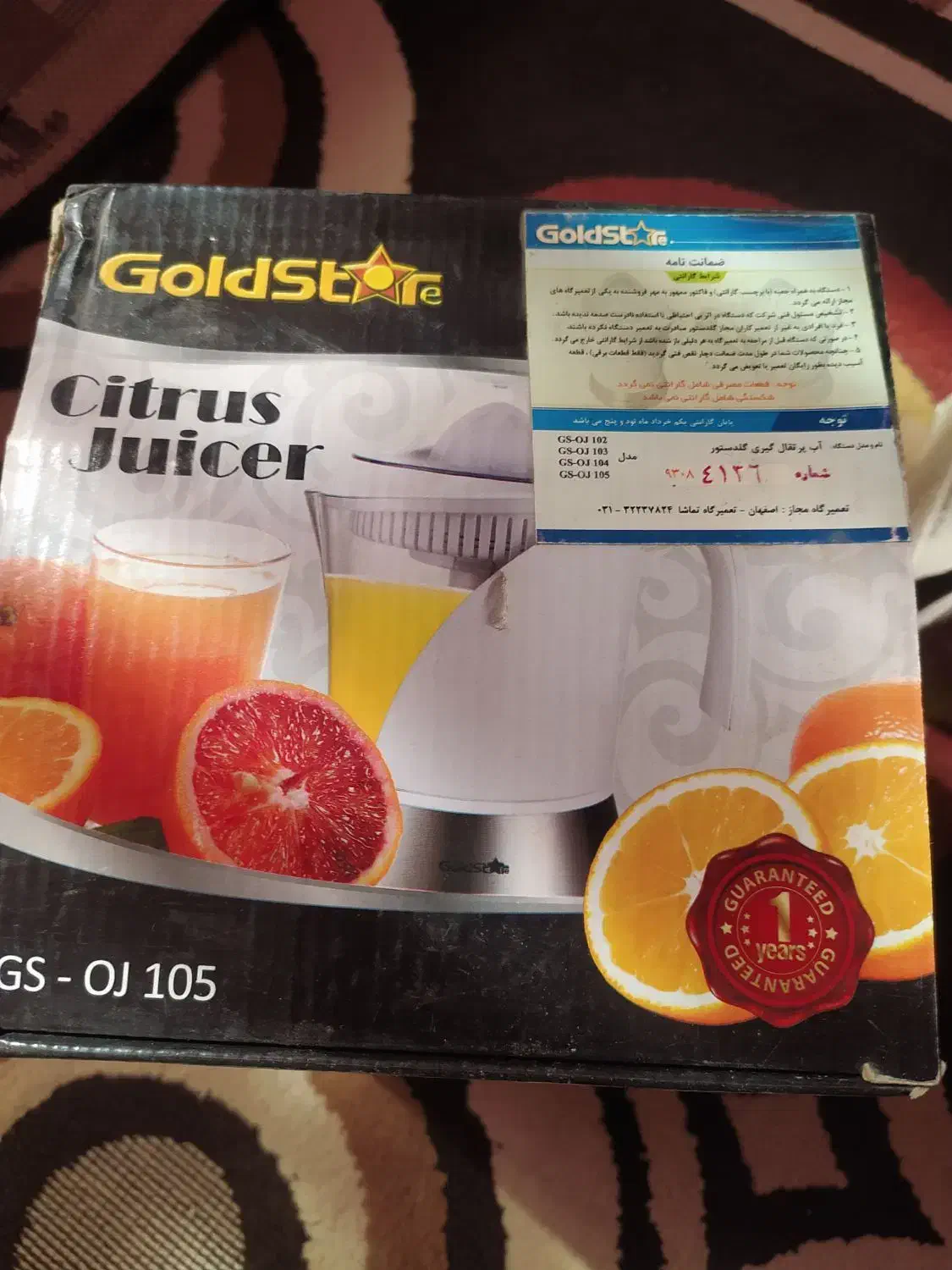 لوازم برقی آشپزخانه|سایر لوازم برقی|ری, صفاییه (چشمه علی)|دیوار