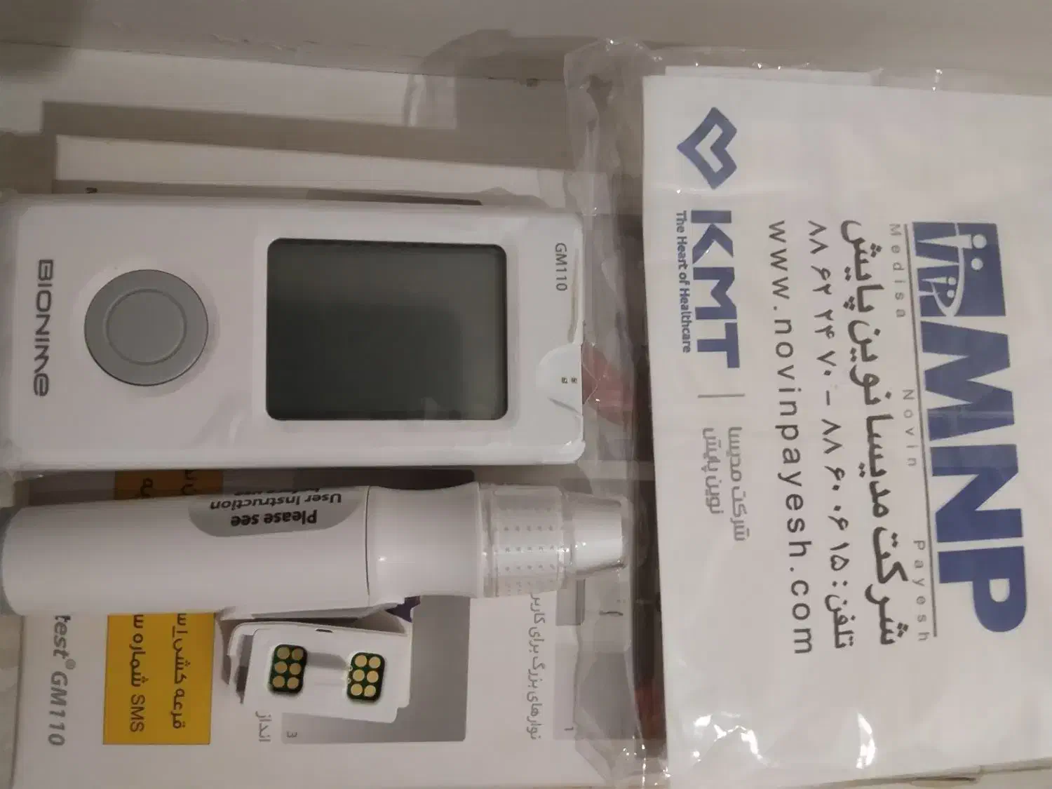 دستگاه تست قند بیو نیم|آرایشی، بهداشتی، درمانی|گنبد کاووس, |دیوار