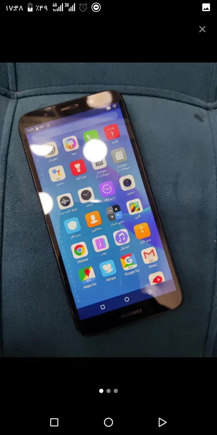 ایسوز لنوو|تبلت|آزادشهر, |دیوار