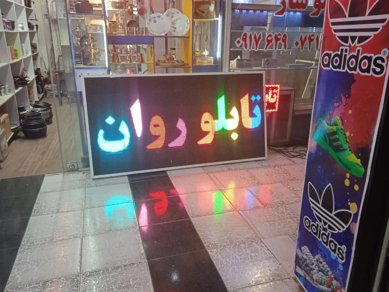 تابلو روان . ال ای دی. Led|فروشگاه و مغازه|شیراز, صاحب الزمان|دیوار