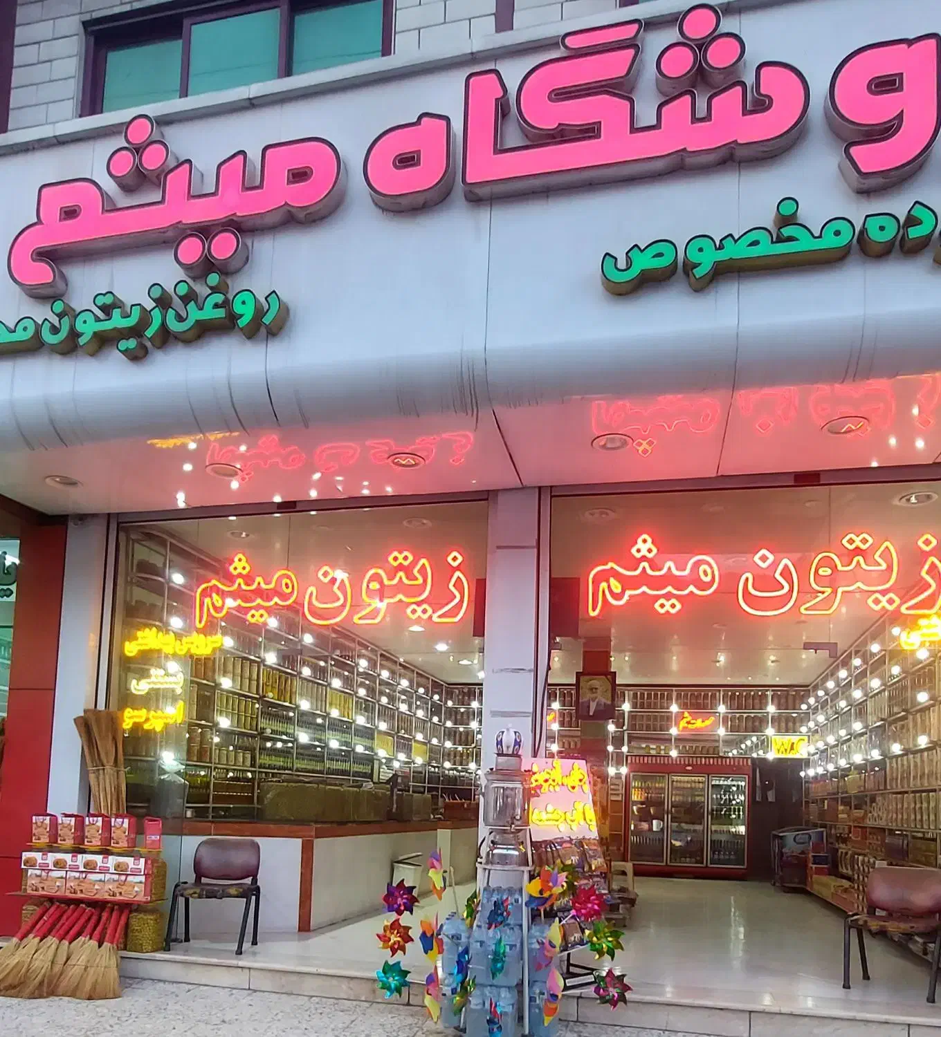 دعوت به کار در زیتون میثم رودبار|استخدام بازاریابی و فروش|رودبار, |دیوار