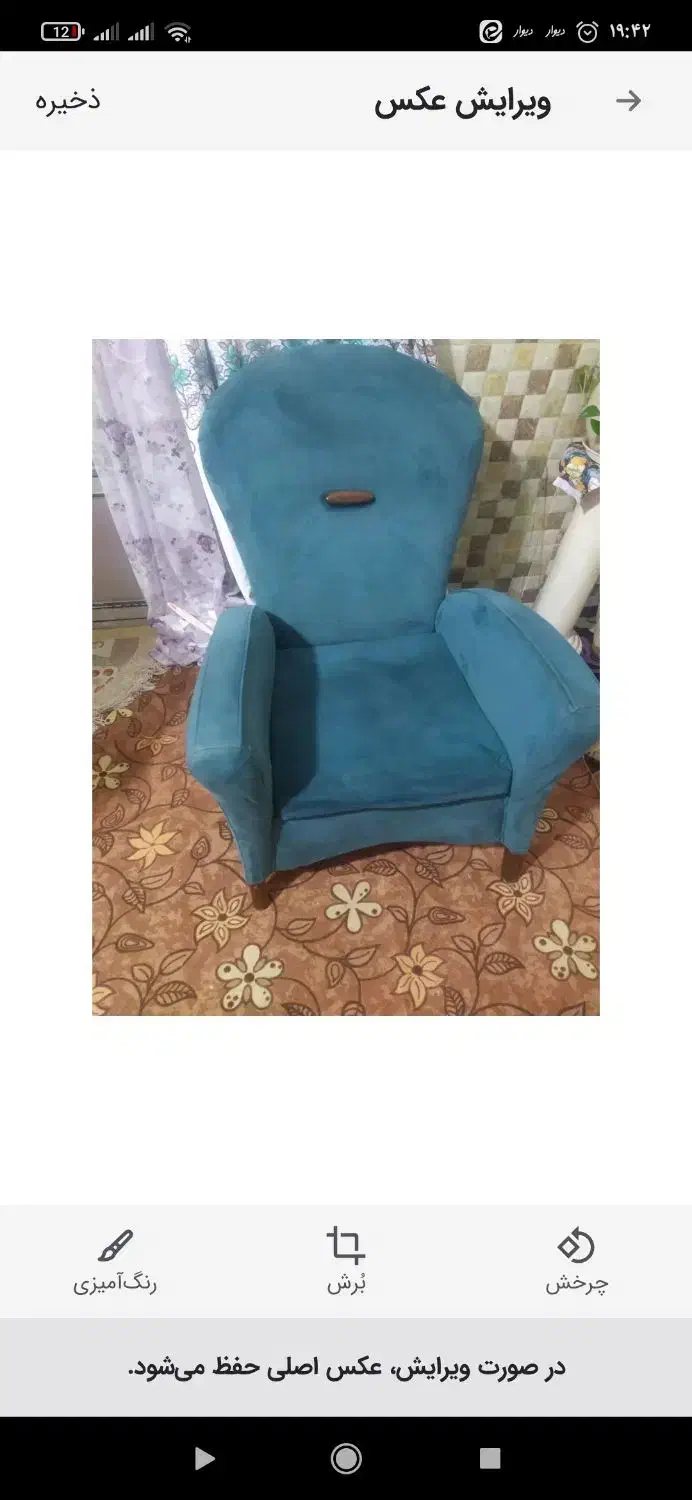 مبل هفت نفره تمیز ۲۵۰۰|مبلمان خانگی و میز عسلی|قم, چهل اختران|دیوار