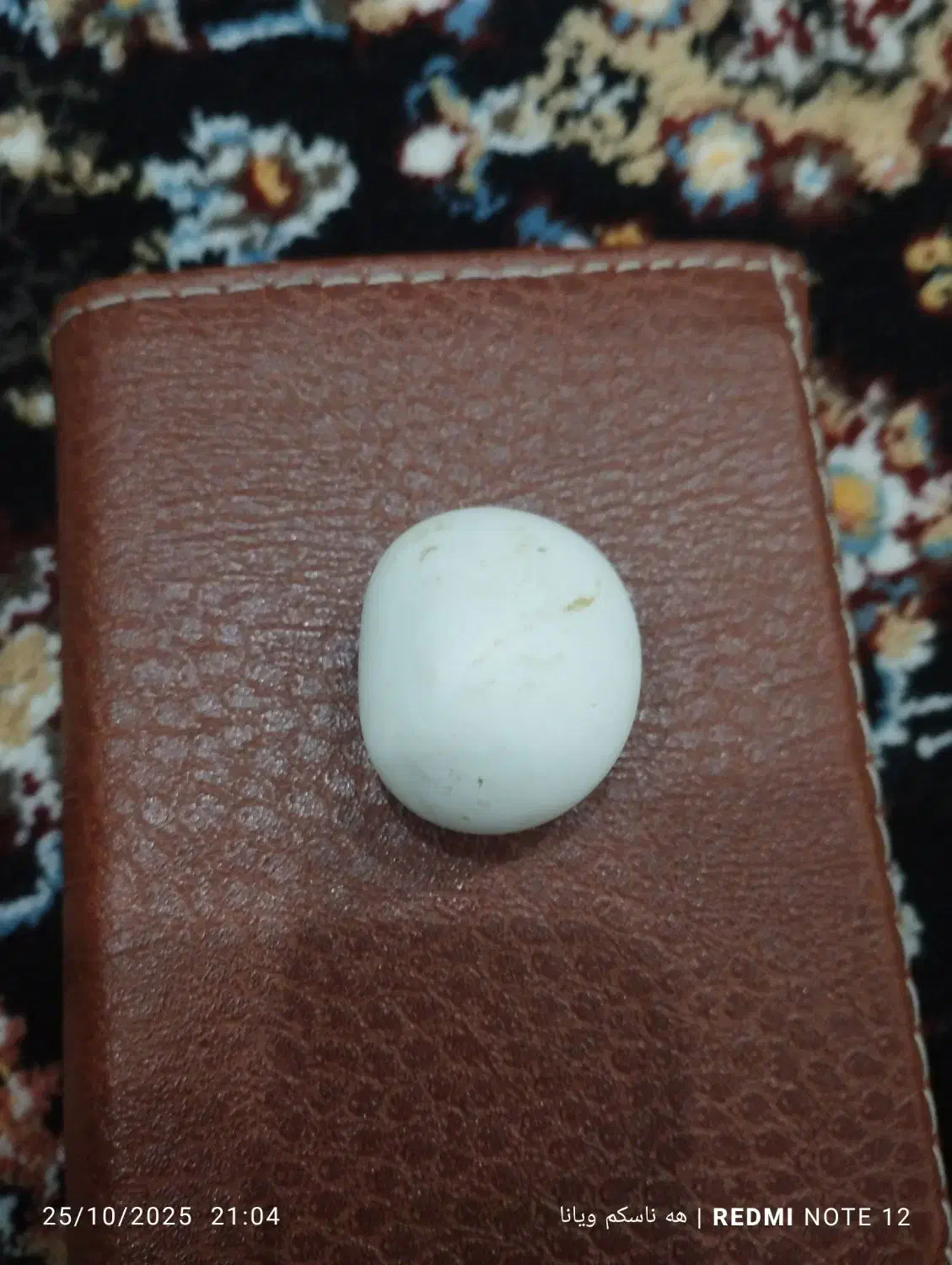 سنگ اسیاب|جواهرات|سنندج, |دیوار