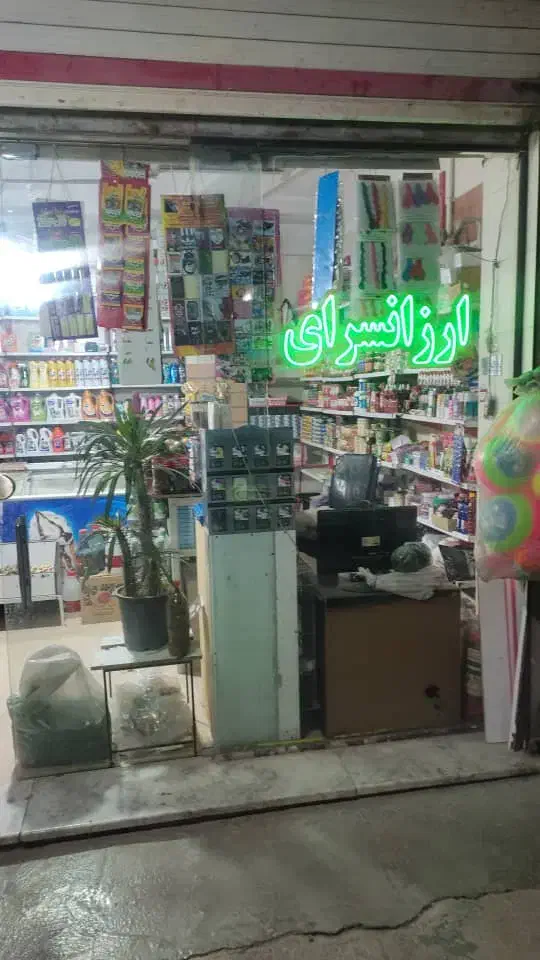 اجاره مغازه بر اصلی ۳۰ متر|اجارهٔ مغازه و غرفه|فردوسیه, |دیوار