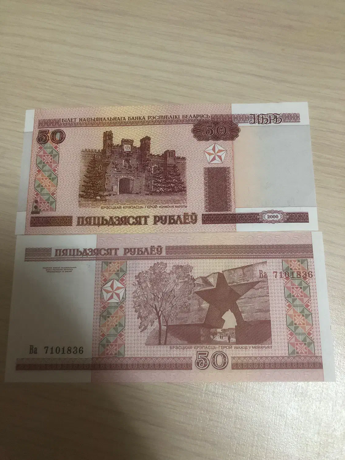 پول قدیم|کلکسیون سکه، تمبر، اسکناس|شیراز, اصلاح‌نژاد|دیوار