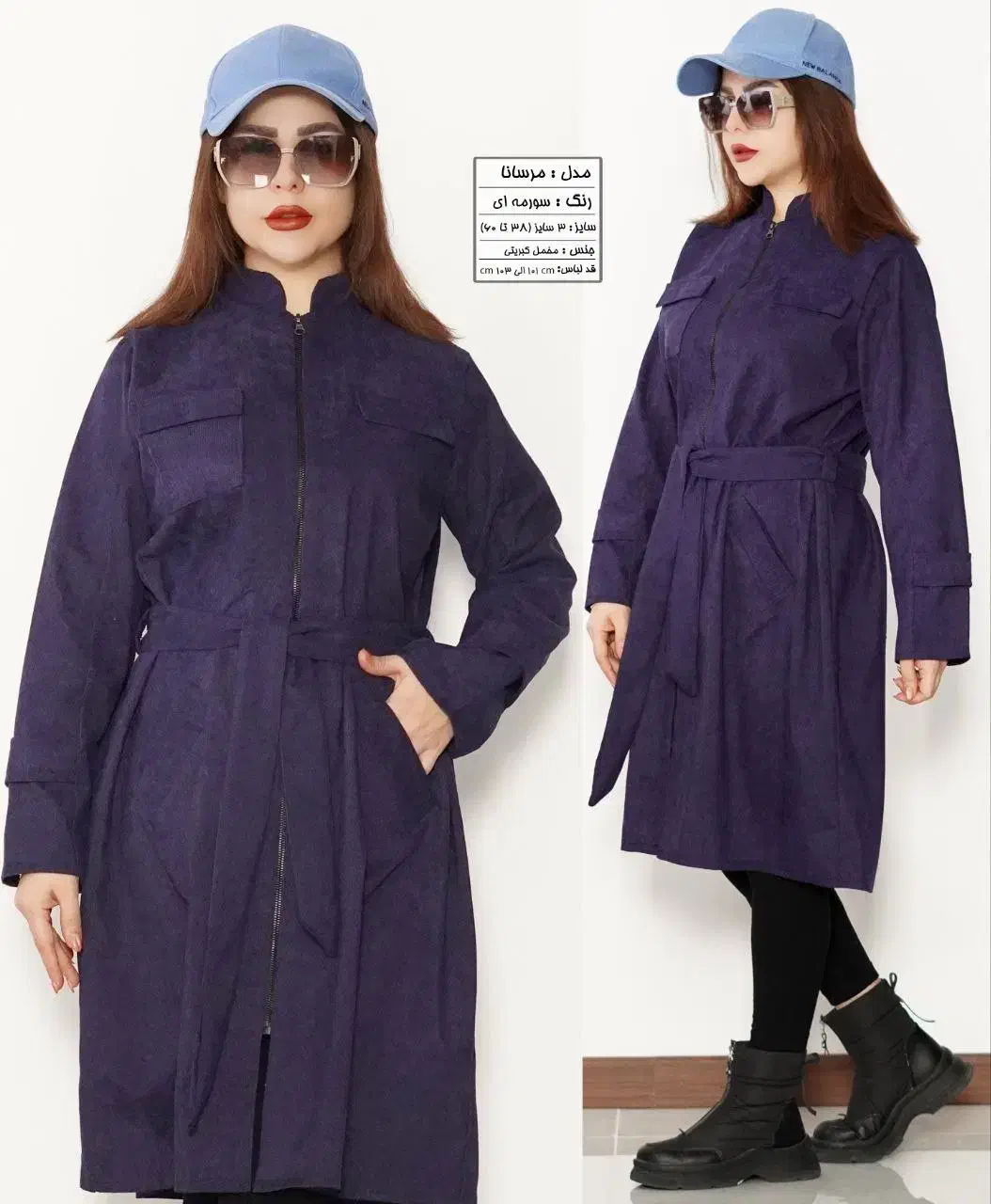 پالتو مخمل|لباس|شهریار, ابراهیم‌آباد|دیوار