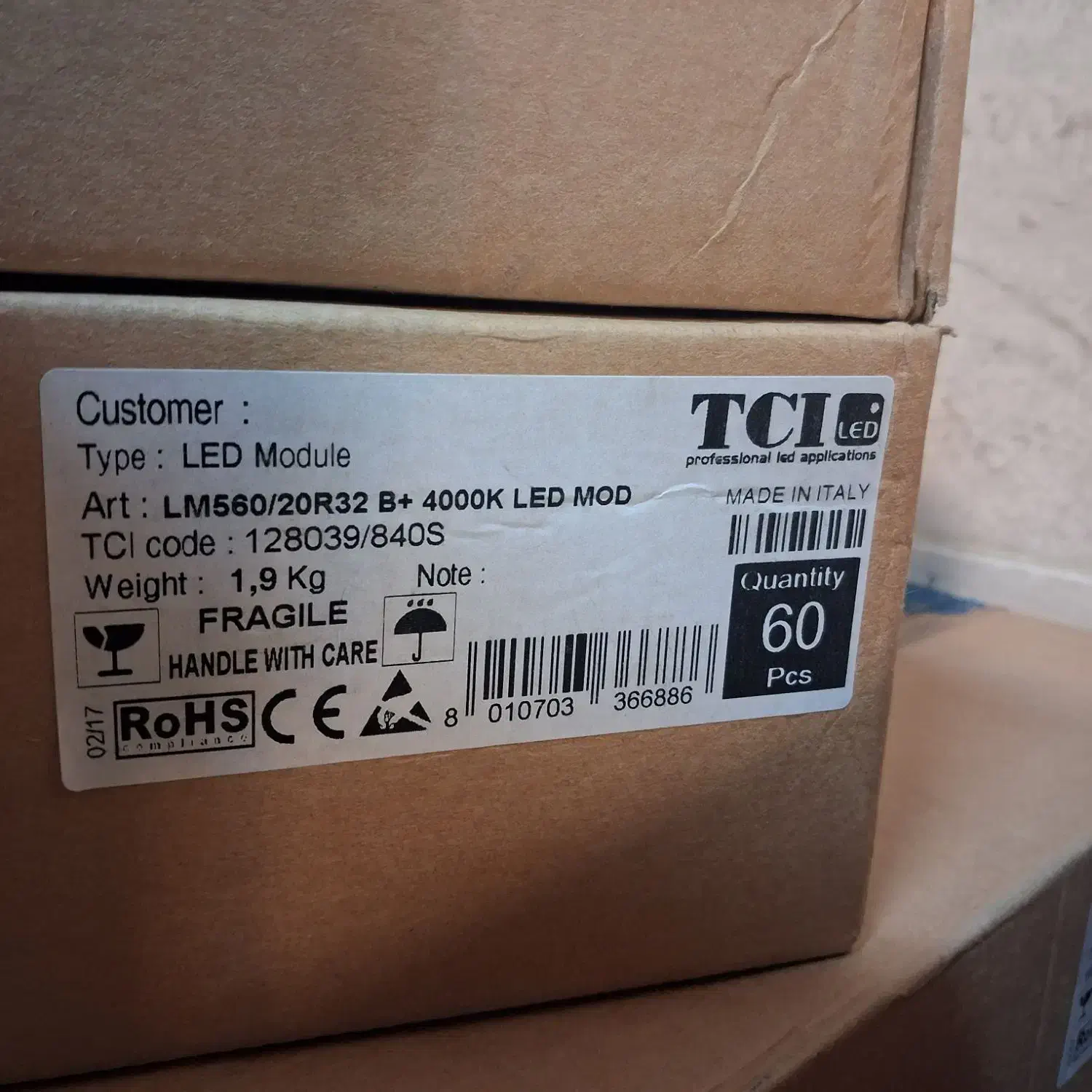 ال این دی|لامپ و چراغ|مشکین‌دشت, |دیوار