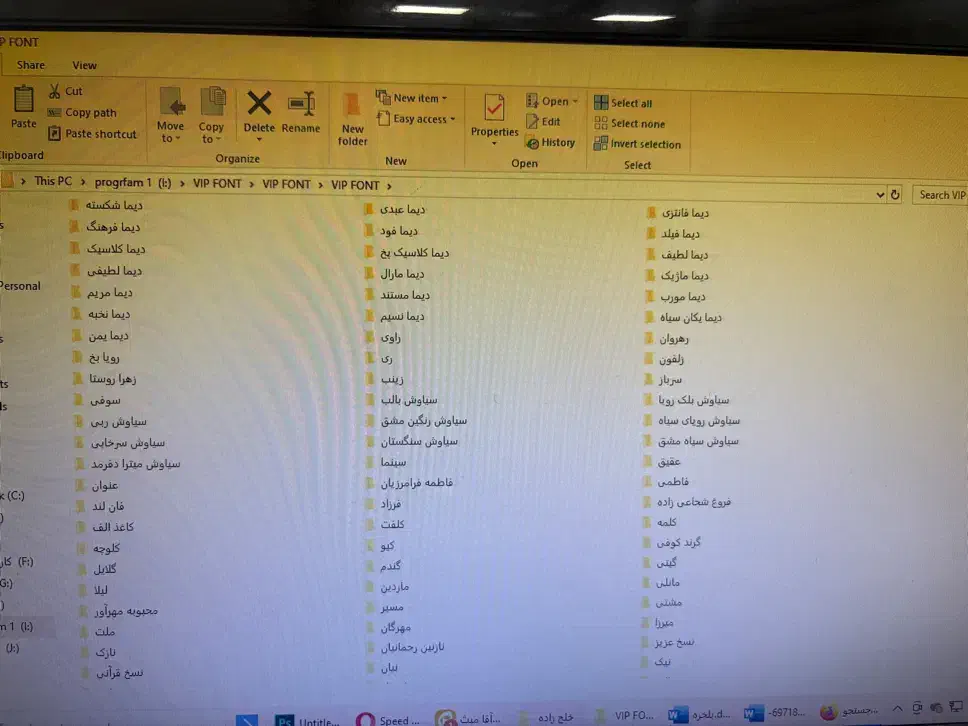 پک فونت فارسی vip|حراج|کرج, عظیمیه|دیوار