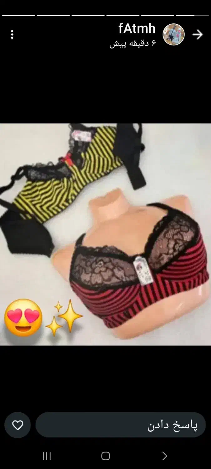 لباس زیر زنانه|لباس|میناب, |دیوار