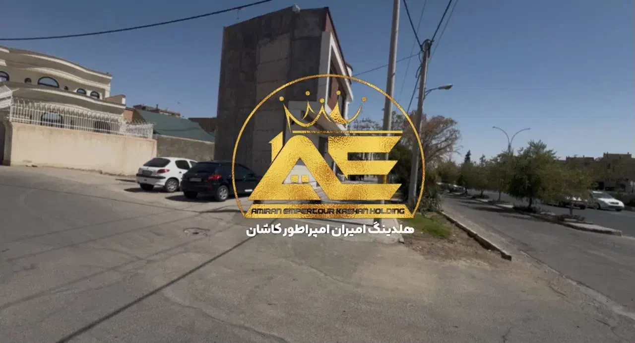 ۲۰۸ متر زمین بر بلوار دانش دو بر قابل معاوضه|فروش زمین و ملک کلنگی|کاشان, زیدی|دیوار