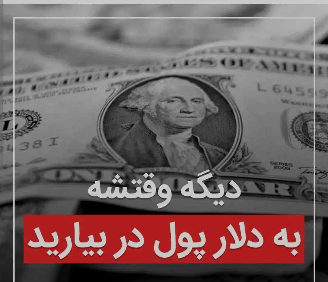 آموزش درآمد دلاری|خدمات آموزشی|کرمانشاه, |دیوار