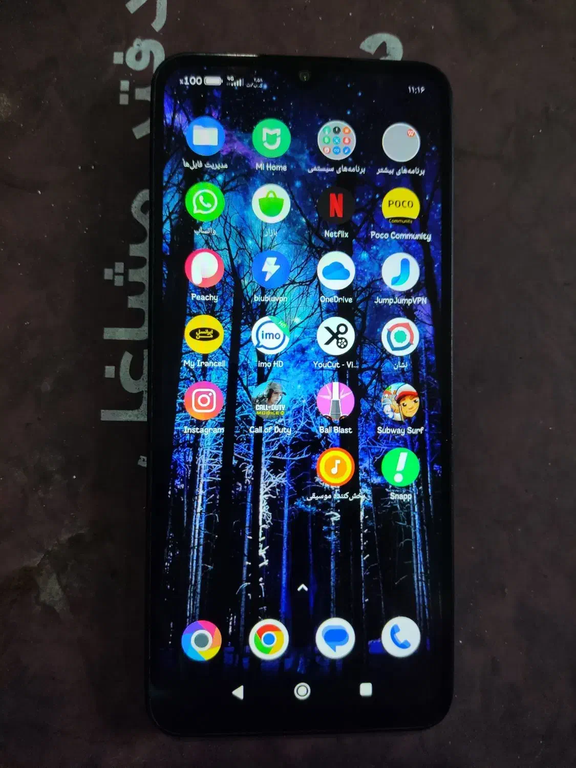 پوکوc75|موبایل|ارومیه, |دیوار