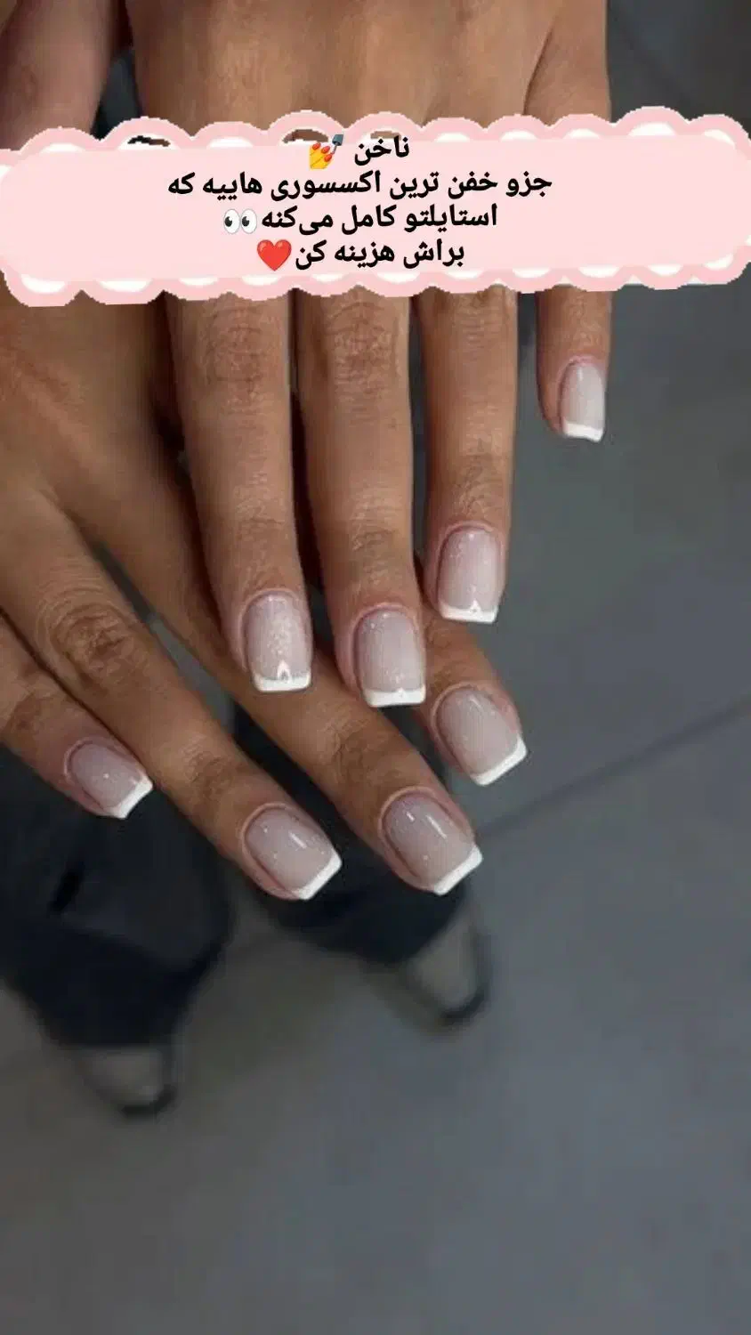 میکاپ وشینیون ۸۰۰|خدمات آرایشگری و زیبایی|تالش, جوکندان|دیوار