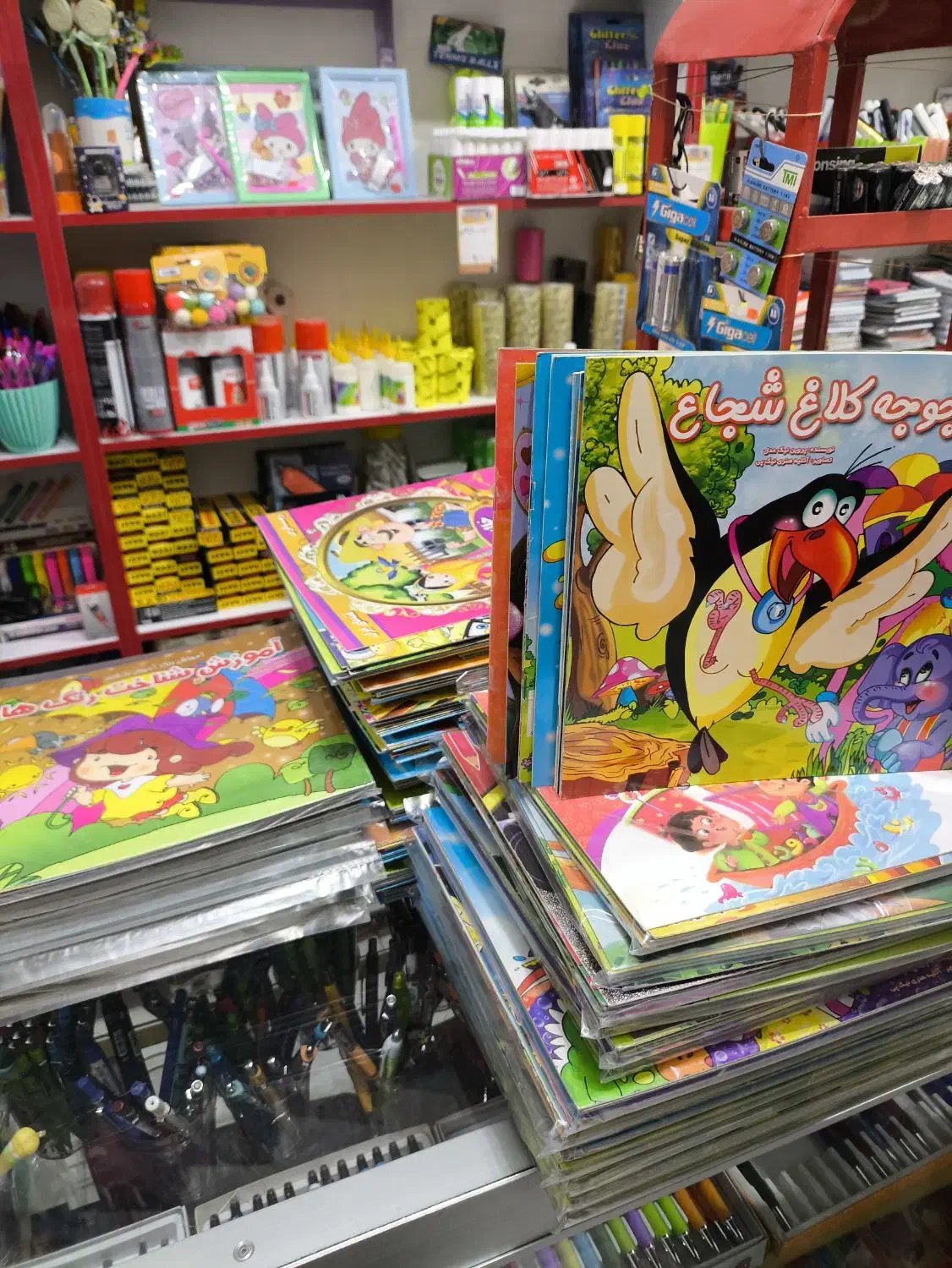 حراج کتاب|مجلات|نجفآباد, هفده شهریور|دیوار