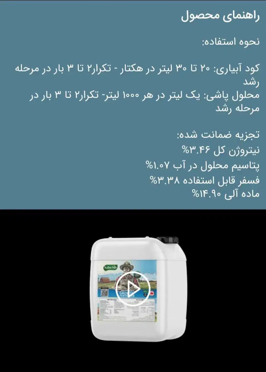 کود آلی کامل ارگانیک باروری 10برابری|خدمات باغبانی و درختکاری|مشگین شهر, |دیوار