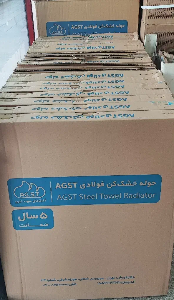 حوله خشک کن فولادی 5 سال ضمانت بوتان AG.S.T|آبگرمکن، پکیج، شوفاژ|قزوین, |دیوار