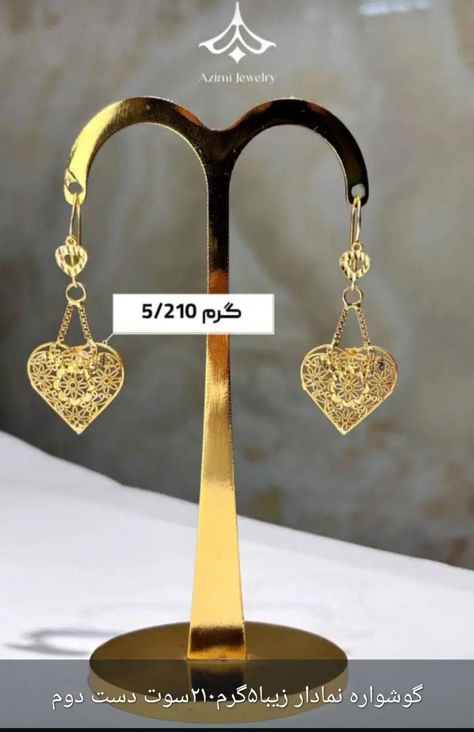 طلایی های|جواهرات|بندر ماهشهر, |دیوار