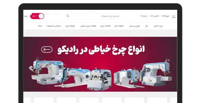 طراحی سایت با ضمانت کیفیت و پشتیبانی رایگان|خدمات رایانهای و موبایل|تهران, بلوار کشاورز|دیوار