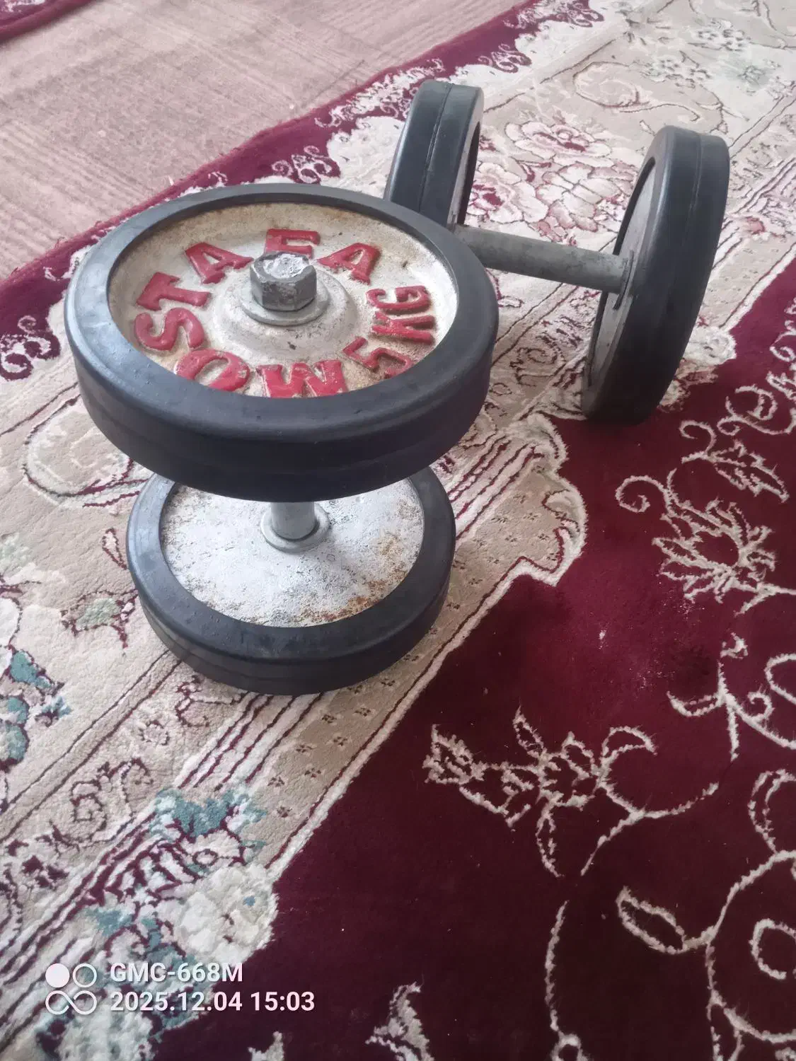 دمبل ورزشی|تجهیزات ورزشی|خوی, |دیوار