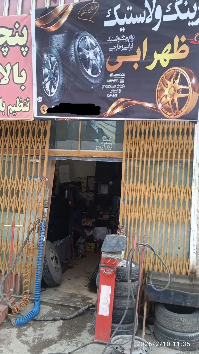 رینگ  و لاستیک|خدمات موتور و ماشین|خرم‌آباد, |دیوار