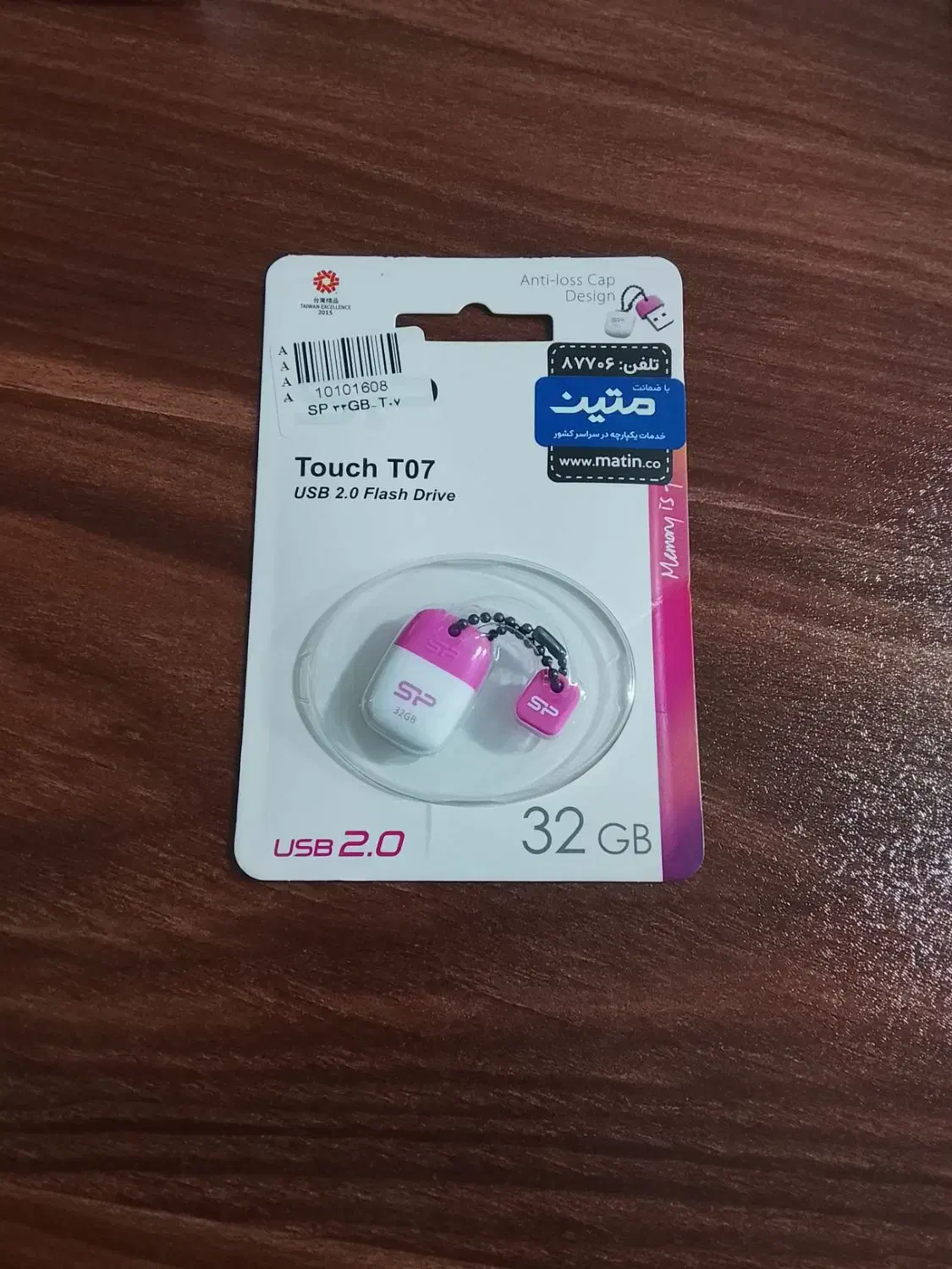 یک عدد فلش مموری 32گیگ بایت با گارانتی مادام العمر|قطعات و لوازم جانبی رایانه|بروجرد, |دیوار