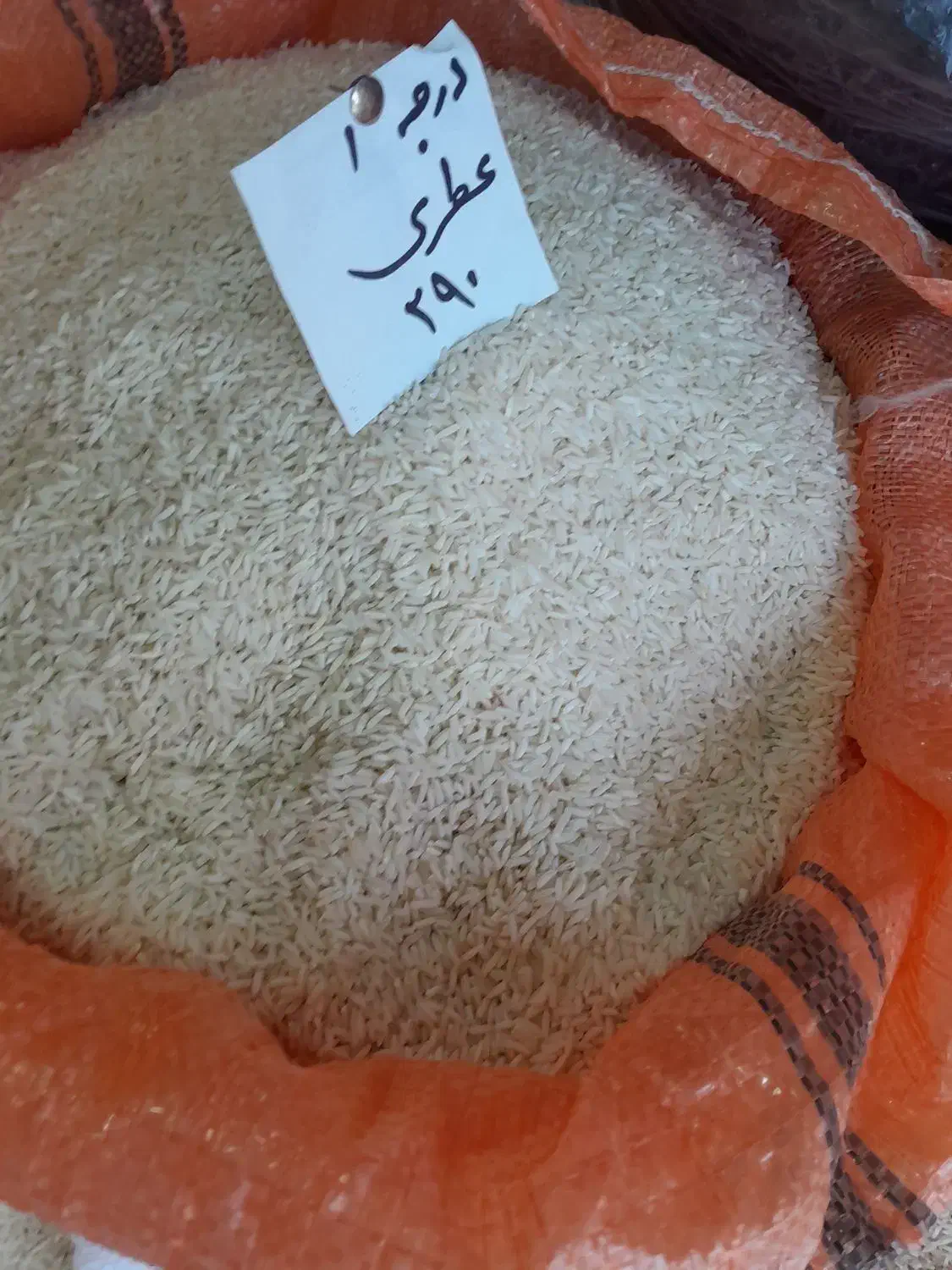 تهیه و توزیع برنج آستانه اشرفیه،هندی و پاکستانی|خوردنی و آشامیدنی|آستانه اشرفیه, |دیوار