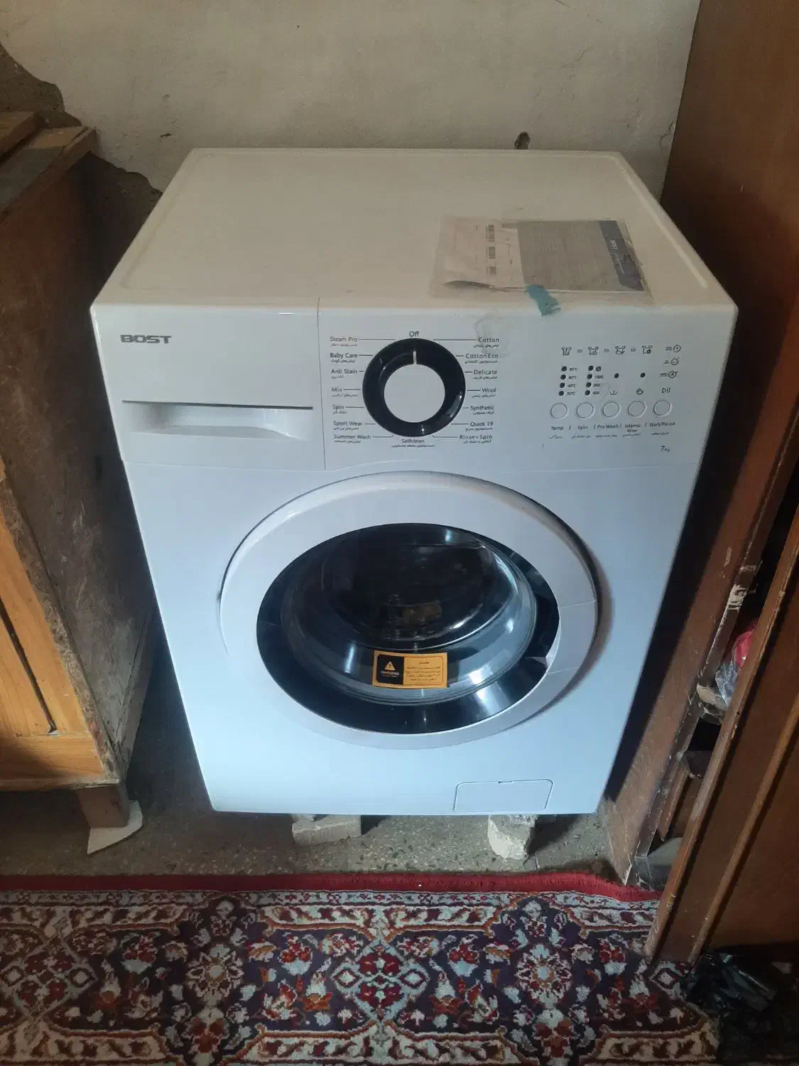 حمیدیه|ماشین لباسشویی و خشککن لباس|حمیدیه, |دیوار