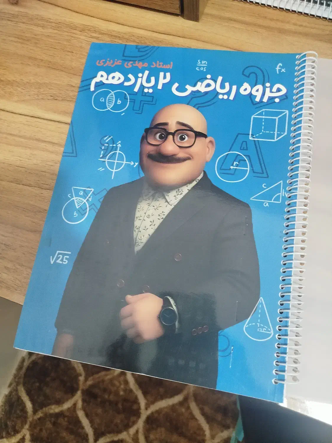 کتاب کمک درسی|کتاب و مجله آموزشی|حاجی آباد, |دیوار