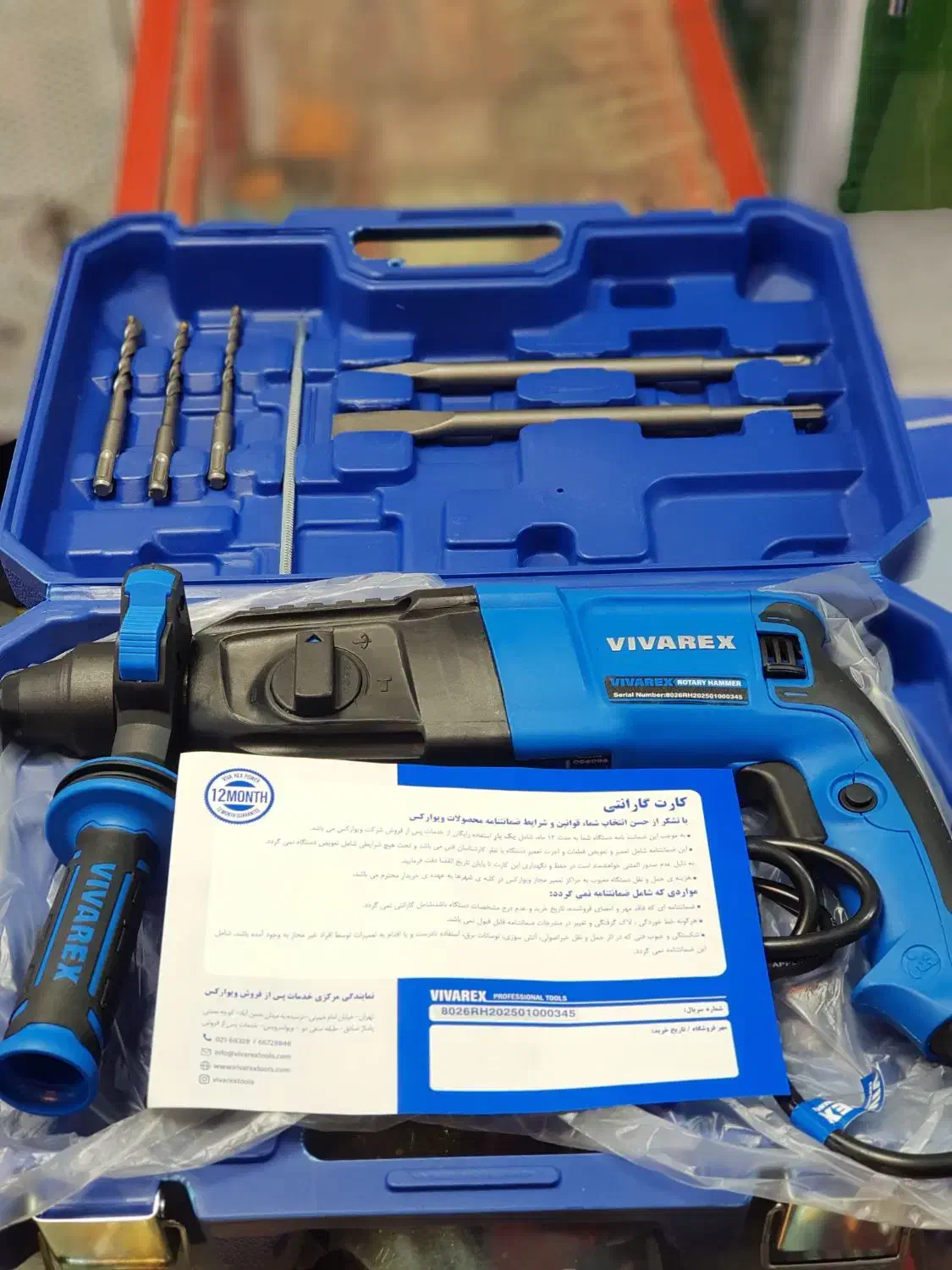 دریل ۳ حالته بتن کن ۳ کیلویی ۸۰۰ وات ویوارکس8026|ابزارآلات|شیراز, تحویلی|دیوار