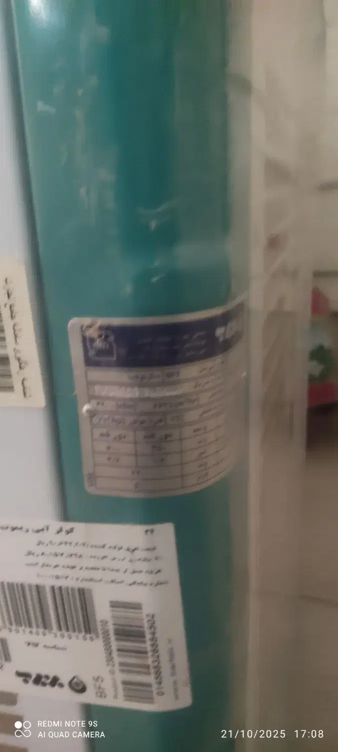 کولر آبی|کولر آبی|فلاورجان, |دیوار