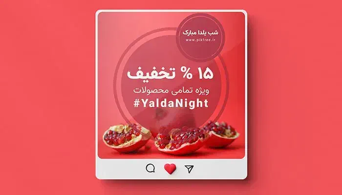 تخفیف ویژه شب یلدا|تشک تختخواب|کرج, اتحاد|دیوار