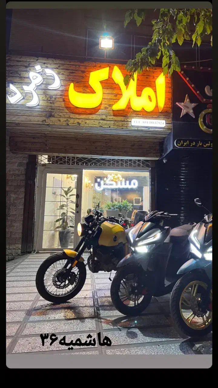 استخدام مشاور املاک خانوم منطقه هاشمیه|استخدام بازاریابی و فروش|مشهد, چهارچشمه|دیوار