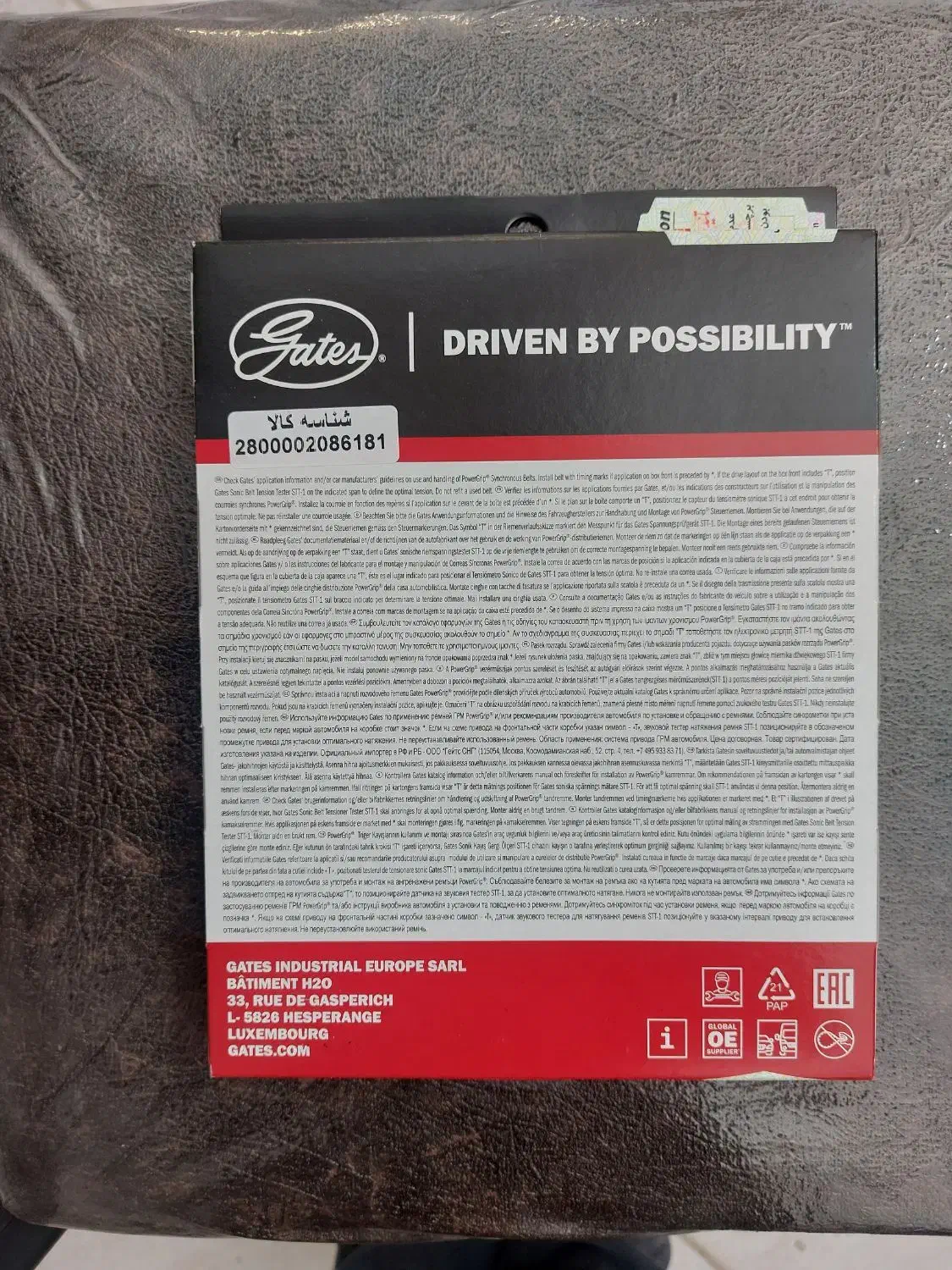 مرجع تخصصی تسمه تایم بلبرینگ|قطعات یدکی و لوازم جانبی|اصفهان, بهارستان|دیوار