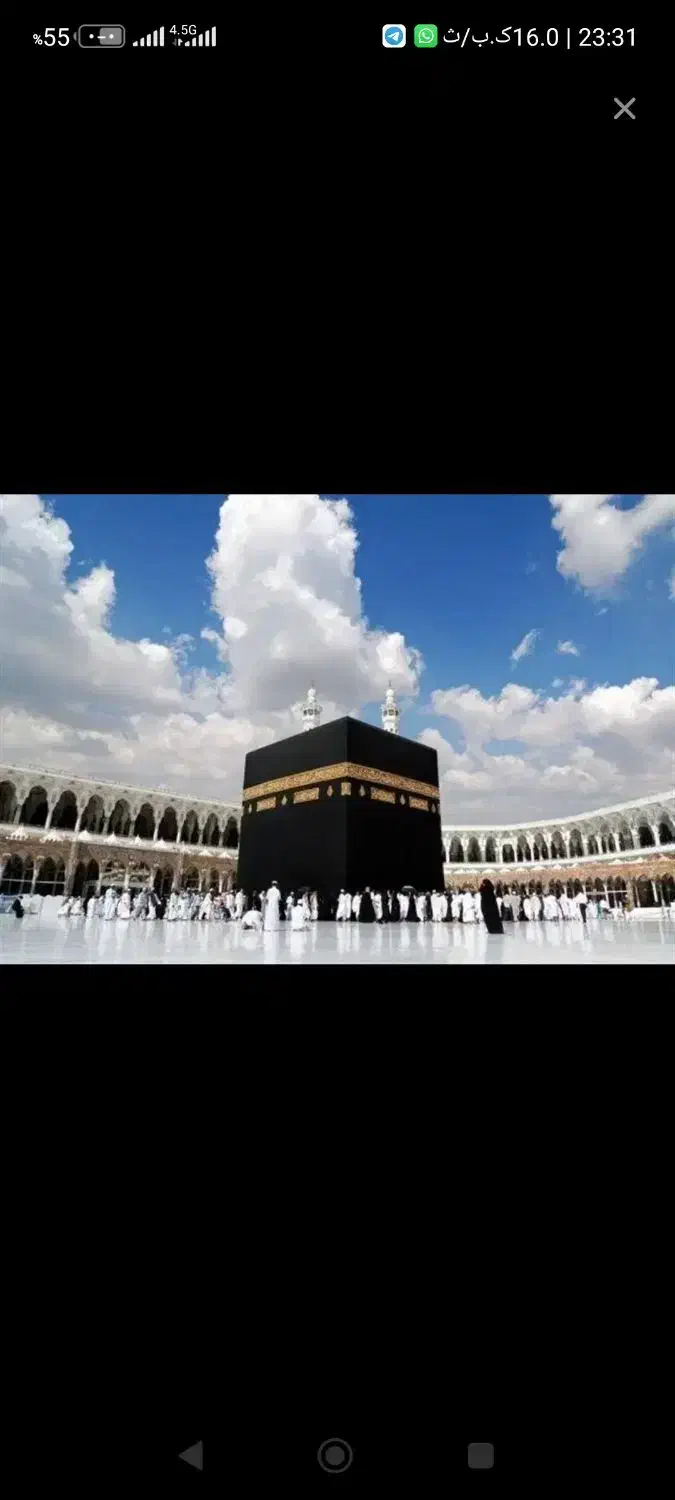 فیش حج عمره|تور و چارتر|ایلام, |دیوار