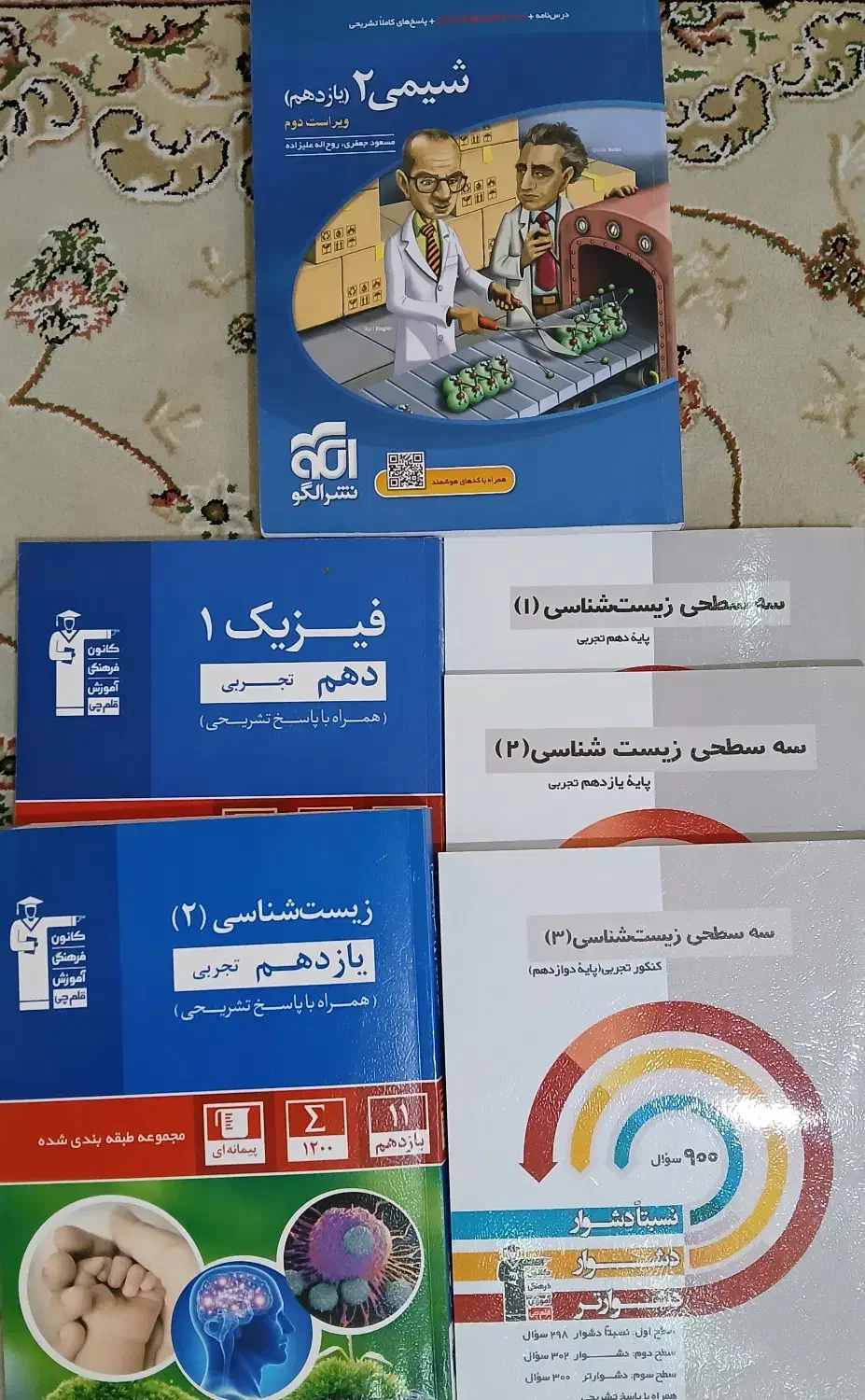 تست کنکور تجربی|کتاب و مجله آموزشی|تهران, دهم فروردین|دیوار