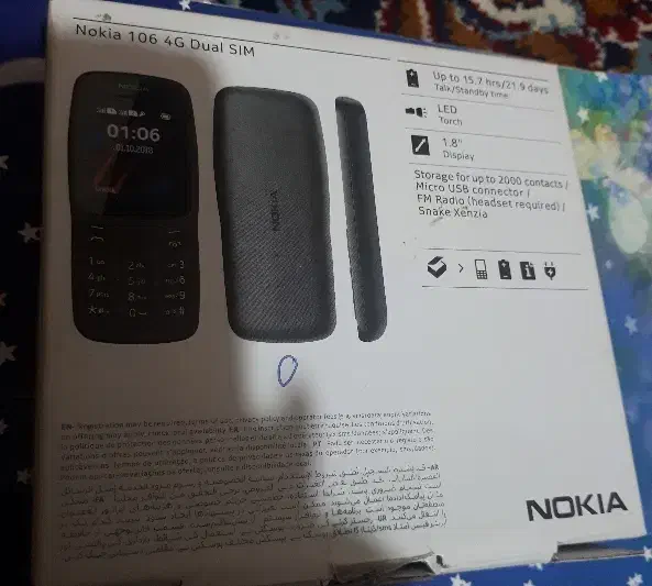 گوشی ساده نوکیا 106|موبایل|مسجد سلیمان, |دیوار