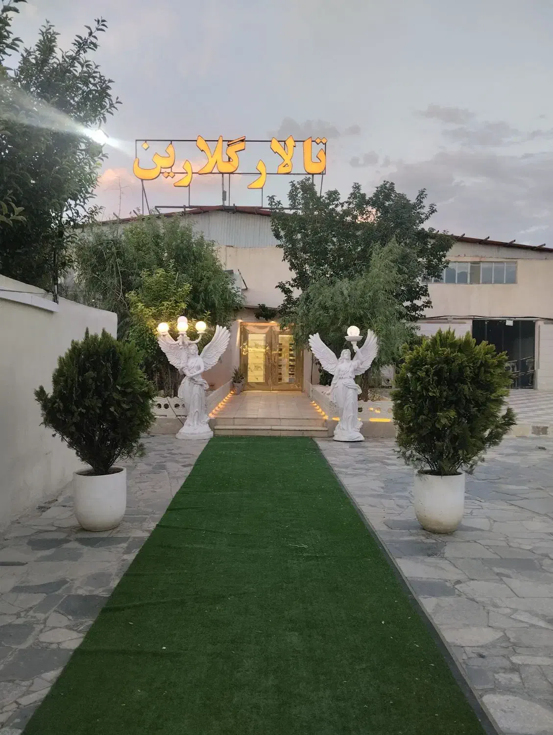 باغ تالار گلارین700نفر ظرفیت|خدمات پذیرایی، مراسم|همدان, |دیوار