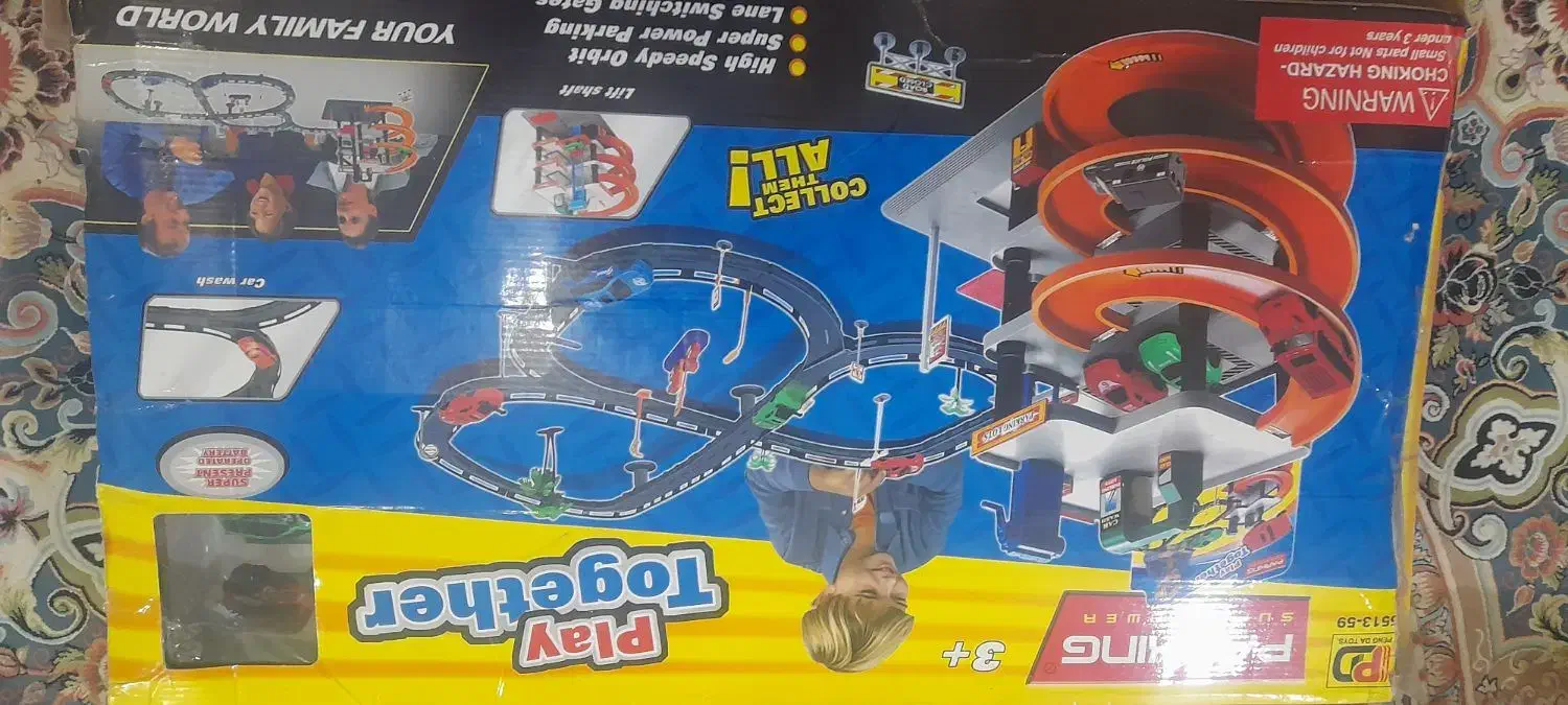 اسباب بازی پارکینگ طبقاتی|اسباب‌‌بازی|رباط‌کریم, رباط‌کریم|دیوار