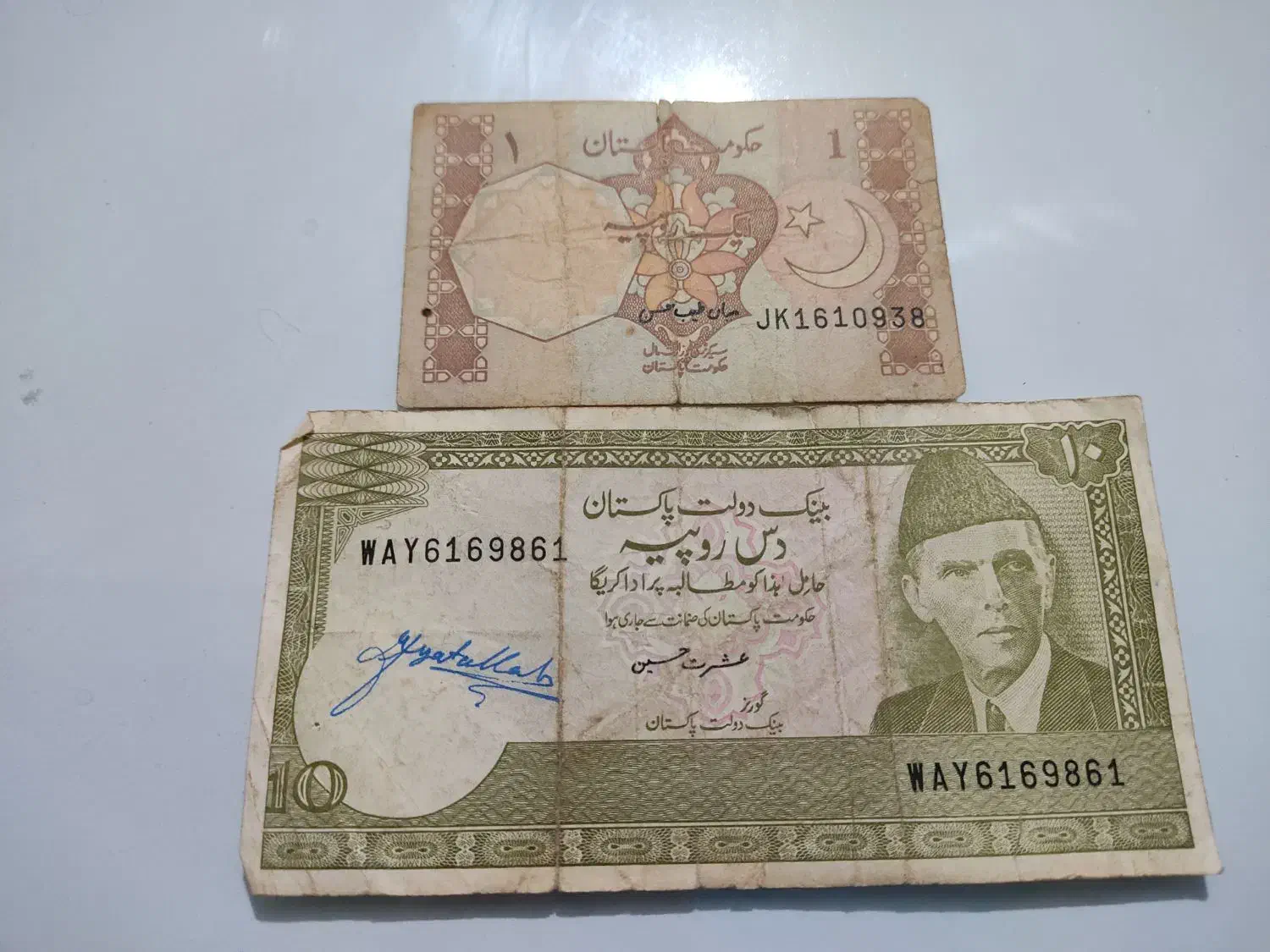 مقداری اسکناس کلکسیونی|کلکسیون سکه، تمبر، اسکناس|مشهد, شهید آوینی|دیوار