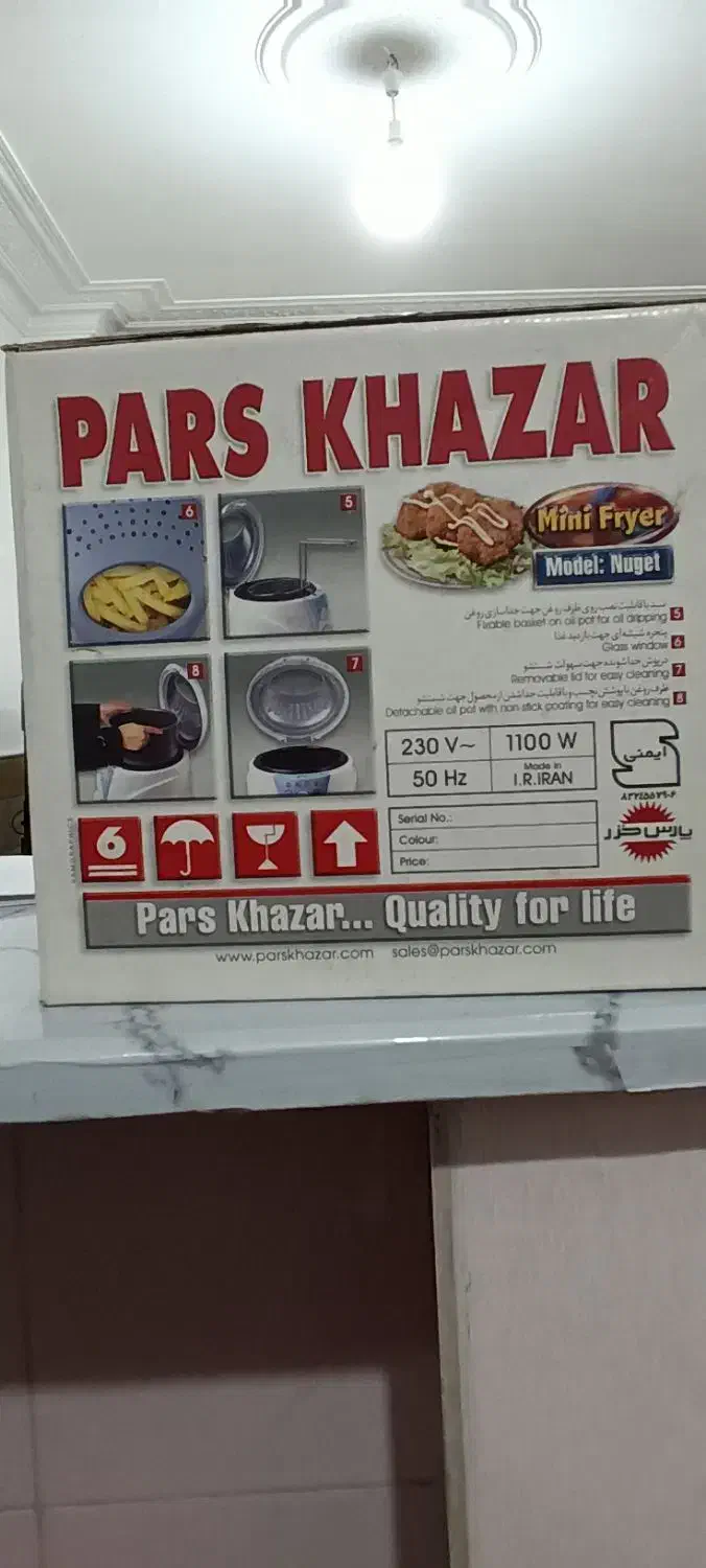 سرخ کن|اجاق گاز و لوازم برقی پخت‌وپز|سمنان, |دیوار