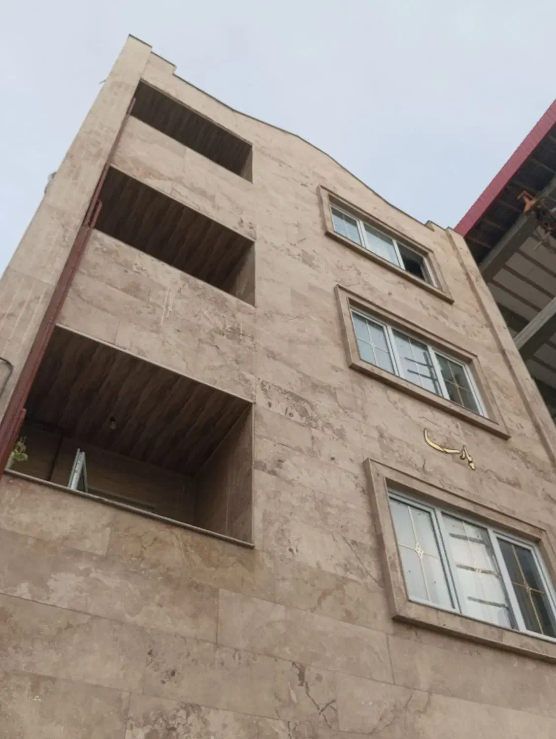 فروش آپارتمان ۹۵ متری|فروش آپارتمان|رشت, باهنر|دیوار