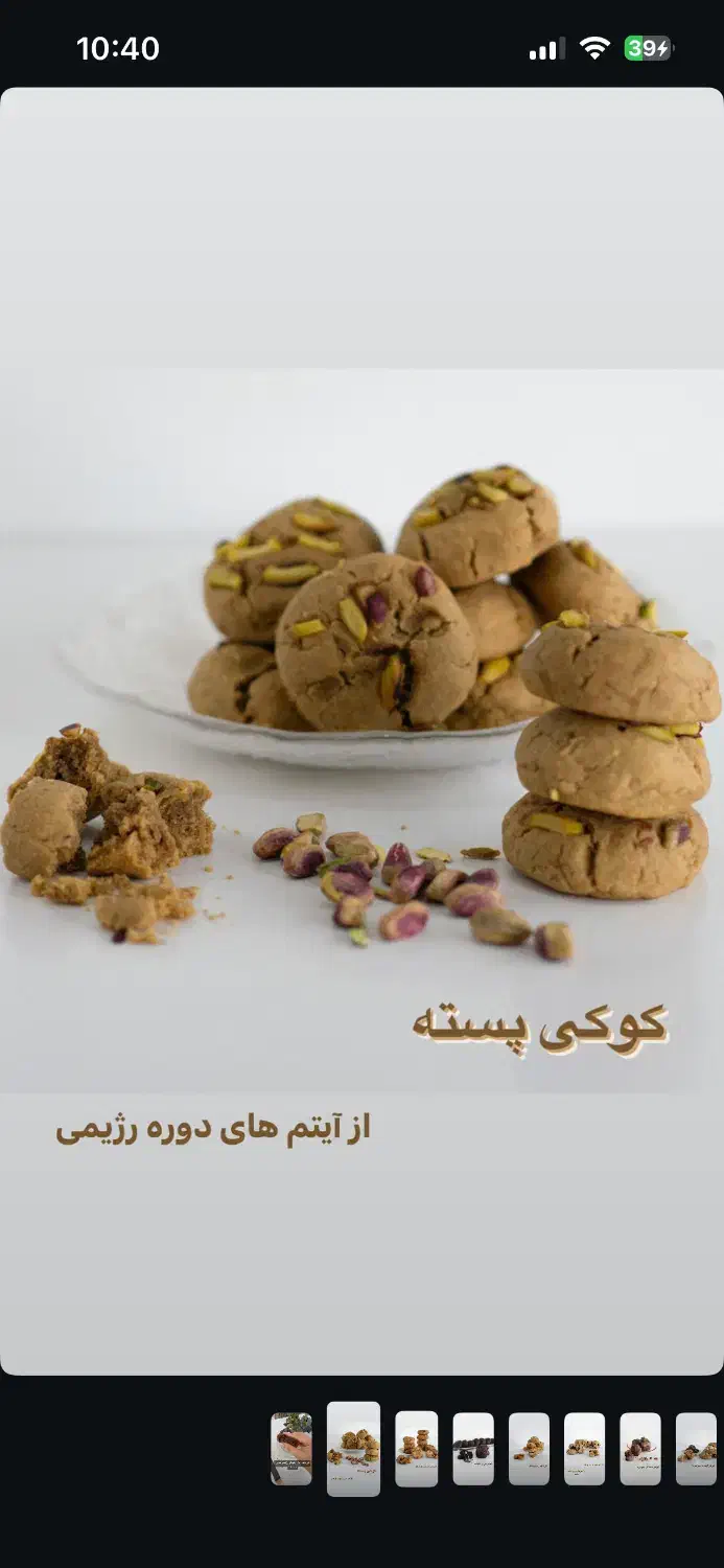 یه دل سیر خوشمزه بخور|خدمات پذیرایی، مراسم|اصفهان, باغ کاران|دیوار